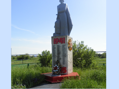 Памятник мемориал воинам, погибшим в Великой Отечественной войне, 1990 год.
