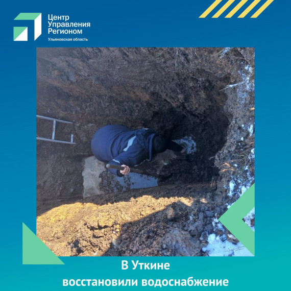 Напоминаем, что в нашем муниципалитете действует Муниципальный Центр управления регионом Мелекесского района. Напоминаем, что в нашем муниципалитете действует Муниципальный Центр управления регионом Мелекесского района.
