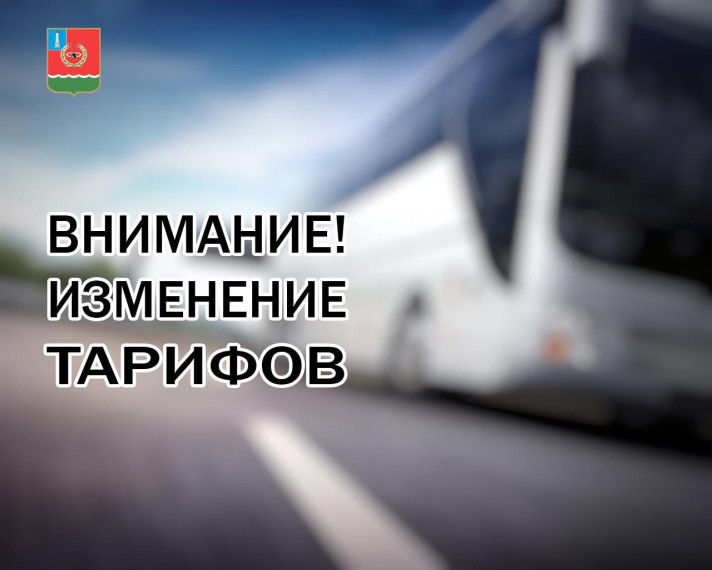 Внимание. Внимание.