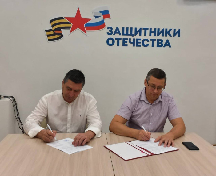 Отделение СФР по Ульяновской области и филиал государственного фонда «Защитники Отечества» подписали соглашение о сотрудничеств. Отделение СФР по Ульяновской области и филиал государственного фонда «Защитники Отечества» подписали соглашение о сотрудничеств.