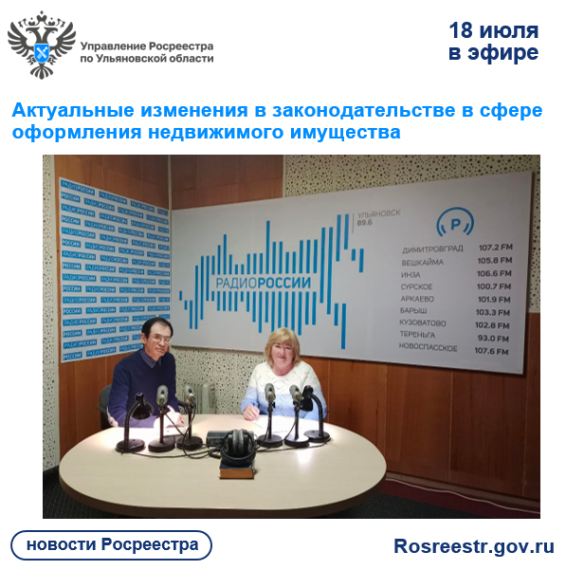 Об изменениях в законодательстве в сфере оформления недвижимого имущества. Об изменениях в законодательстве в сфере оформления недвижимого имущества.