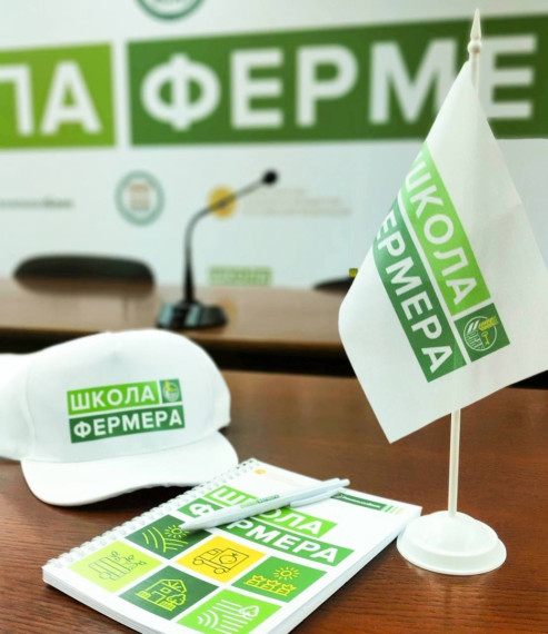 В Ульяновской области идет набор в «Школу фермера». В Ульяновской области идет набор в «Школу фермера».