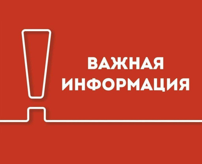 Уважаемые жители Тиинского сельского поселения. Уважаемые жители Тиинского сельского поселения.