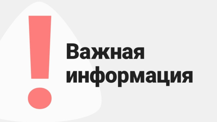 Уважаемые жители Мелекесского района. Уважаемые жители Мелекесского района.