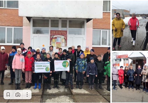 В минувшие выходные Мелекесский район присоединился к Всероссийской акции "10 000 шагов к жизни".