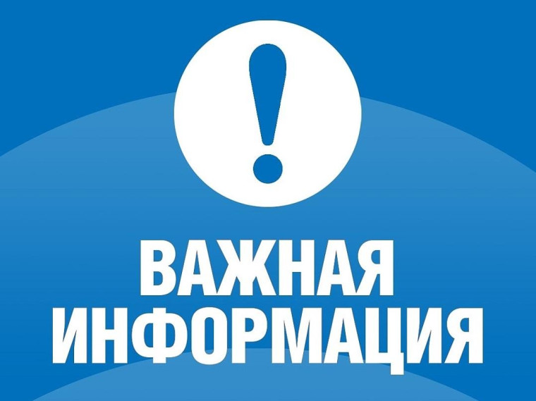 Информируем о предстоящей встречи. Информируем о предстоящей встречи.