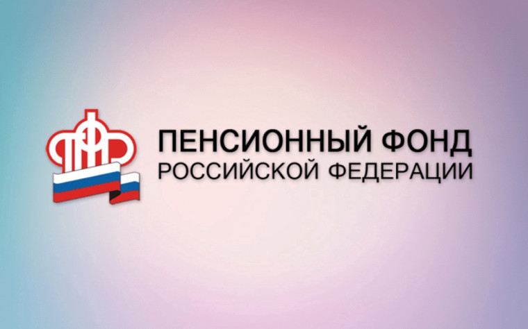 С начала 2022 года жителям Ульяновской области в беззаявительном порядке назначено более 500 пенсий по инвалидности. С начала 2022 года жителям Ульяновской области в беззаявительном порядке назначено более 500 пенсий по инвалидности.