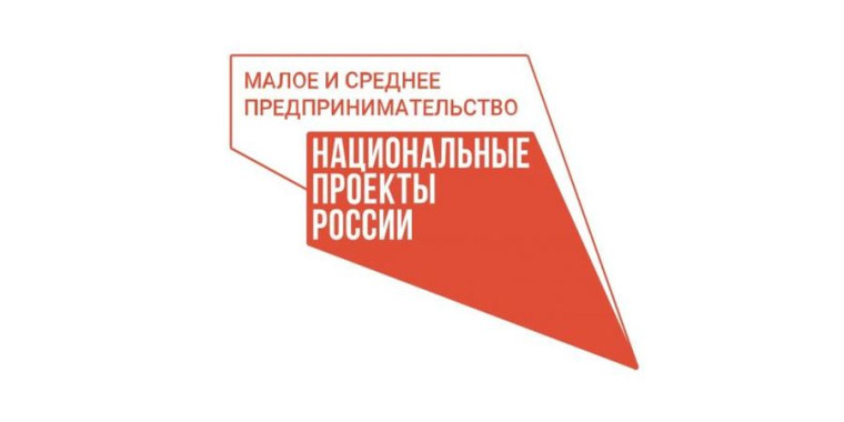 Предпринимателей Ульяновской области приглашают за льготным финансированием. Предпринимателей Ульяновской области приглашают за льготным финансированием.