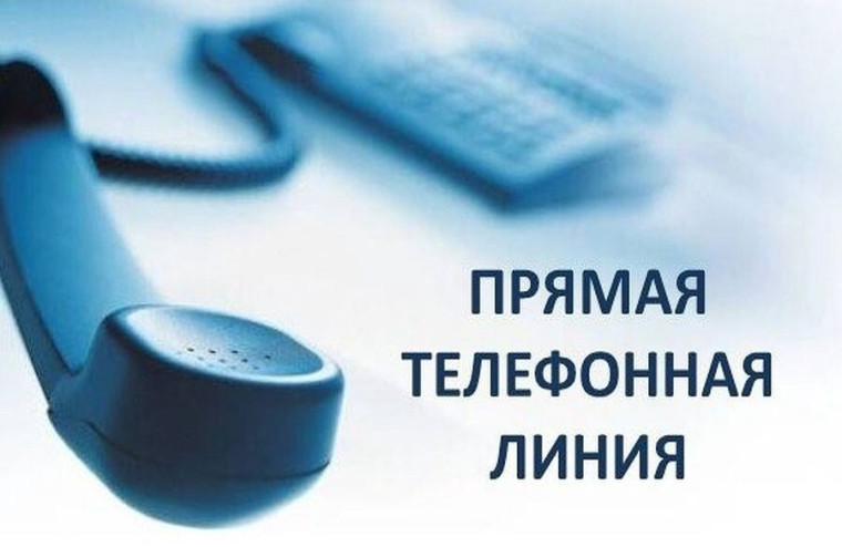 Прямая линия для граждан, подвергшихся воздействию радиации вследствие катастрофы на Чернобыльской АЭС. Прямая линия для граждан, подвергшихся воздействию радиации вследствие катастрофы на Чернобыльской АЭС.