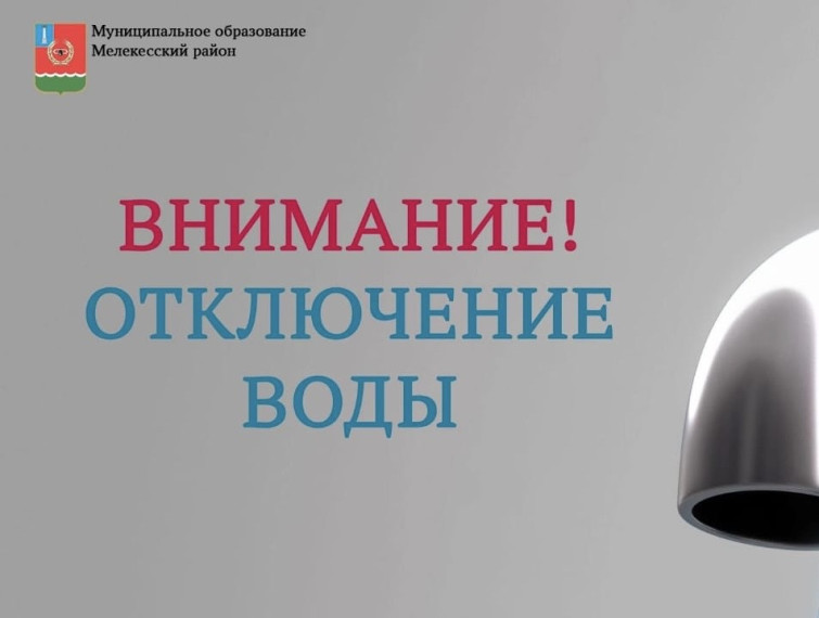 Внимание. Внимание.