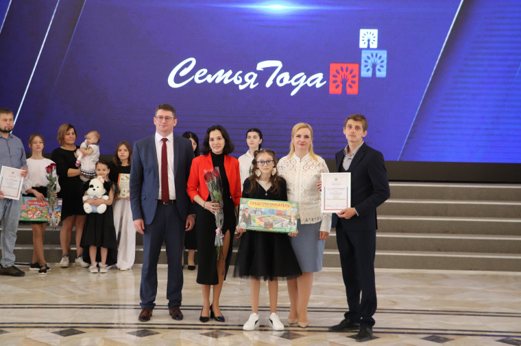 Семья года - 2025. Семья года - 2025.