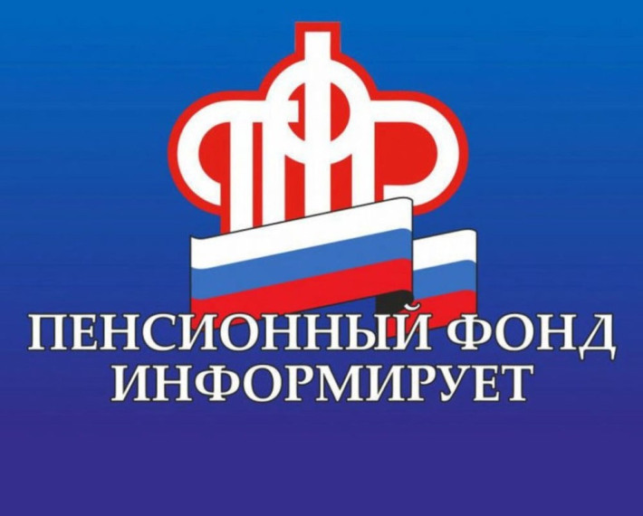 График выплаты майских пенсий жителям Ульяновской области. График выплаты майских пенсий жителям Ульяновской области.