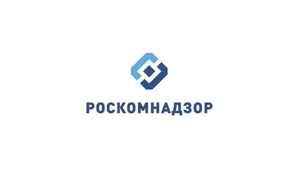 Роскомнадзор напоминает!. Роскомнадзор напоминает!.