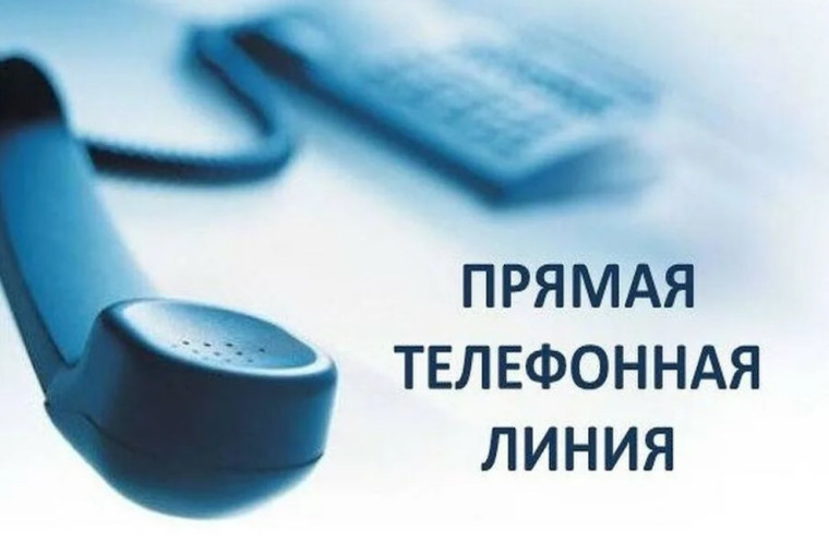 Уважаемые жители Мелекесского района!. Уважаемые жители Мелекесского района!.
