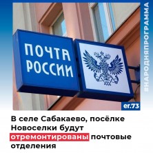 Уважаемые жители Мелекесского района. Уважаемые жители Мелекесского района.
