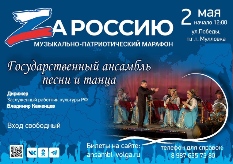 Приглашаем вас на концерт. Приглашаем вас на концерт.