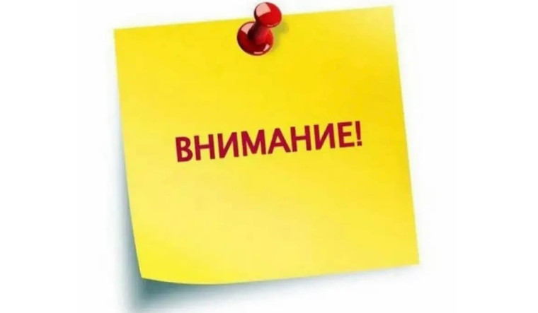Уважаемые жители Мелекесского района. Уважаемые жители Мелекесского района.