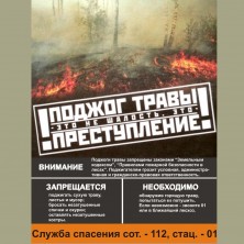 Обращение к населению начальника Главного управления МЧС России по Ульяновской области Михаила Осокина. Обращение к населению начальника Главного управления МЧС России по Ульяновской области Михаила Осокина.