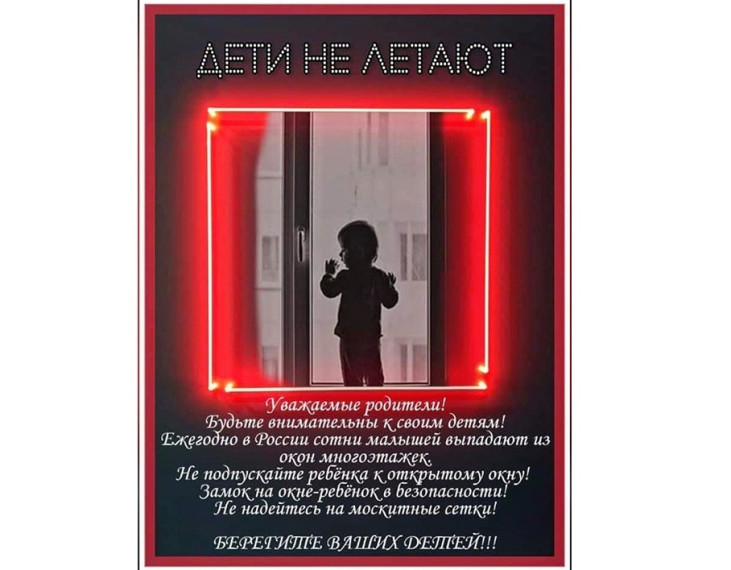 Уважаемые родители!. Уважаемые родители!.