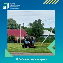 В Лебяжье скосили траву по улицам. В Лебяжье скосили траву по улицам.