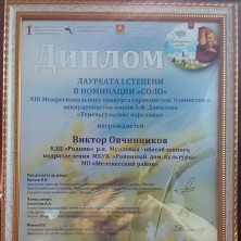 30 июля в Тереньге состоялся XIII Межрегиональный конкурс гармонистов, баянистов и аккордеонистов имени А. Ф. Данилова «Тереньгульские переливы». 30 июля в Тереньге состоялся XIII Межрегиональный конкурс гармонистов, баянистов и аккордеонистов имени А. Ф. Данилова «Тереньгульские переливы».